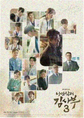 飘花电影电视剧长夜回声剧照